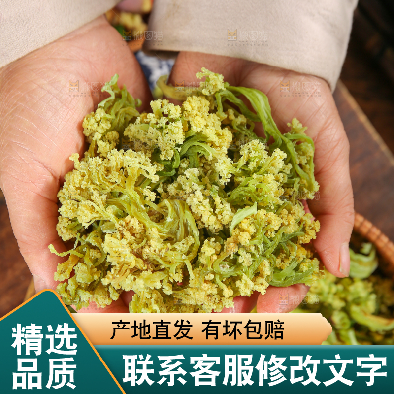 木底上的干花菜