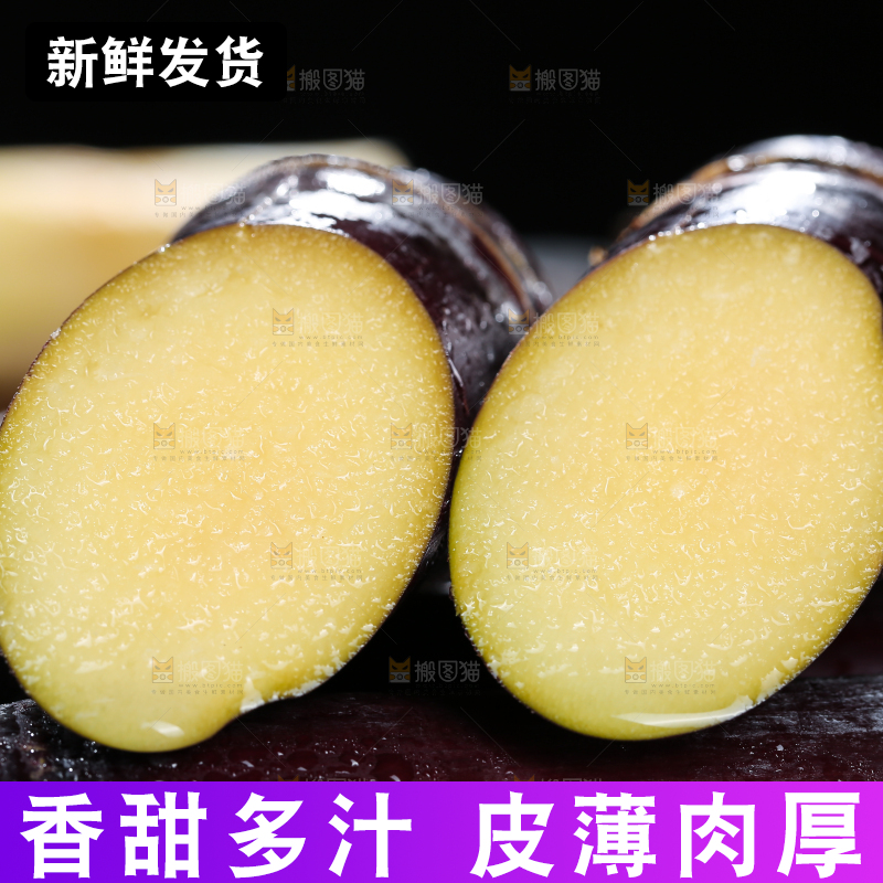 深底上的黑皮甘蔗