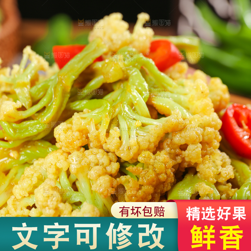 木底上的干花菜