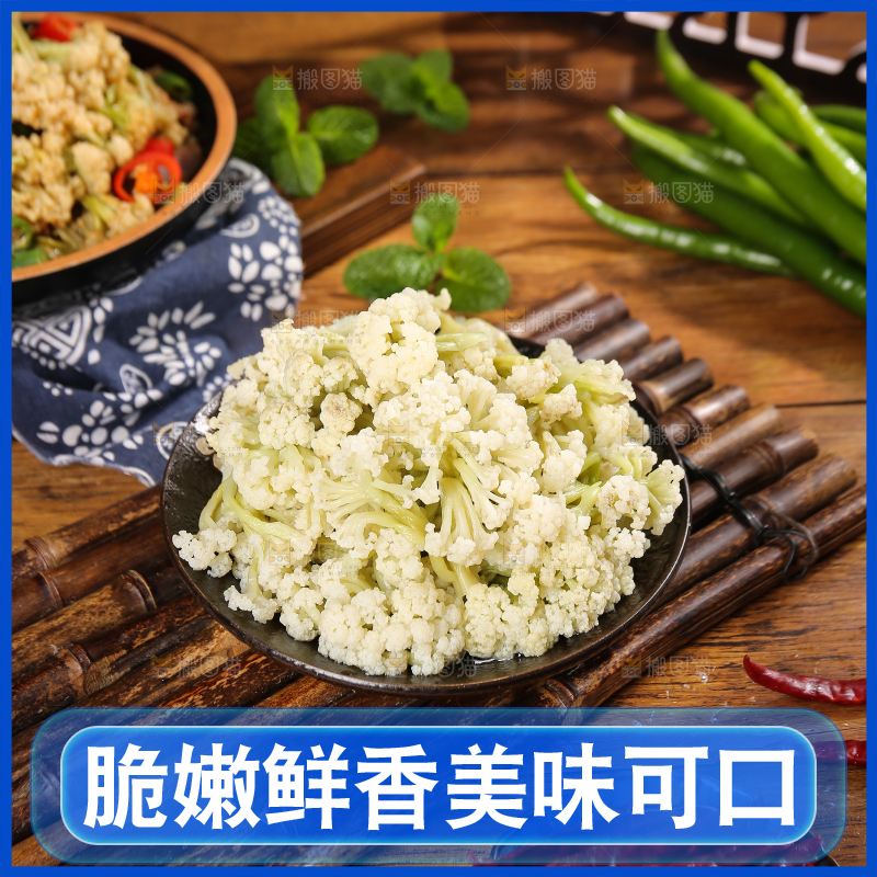 木底上的干花菜