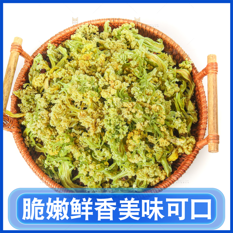 白底上的干花菜