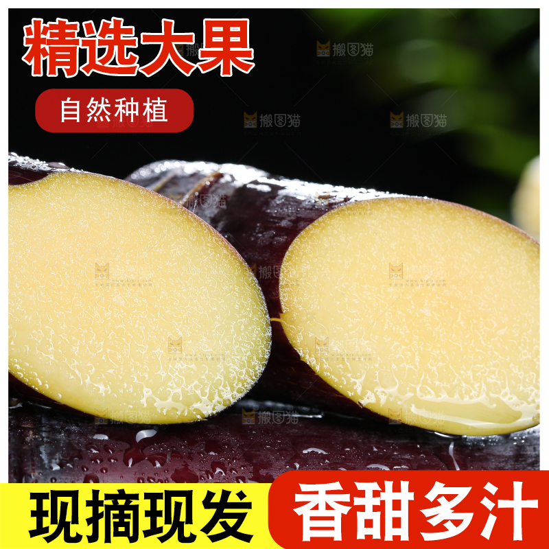 深底上的黑皮甘蔗