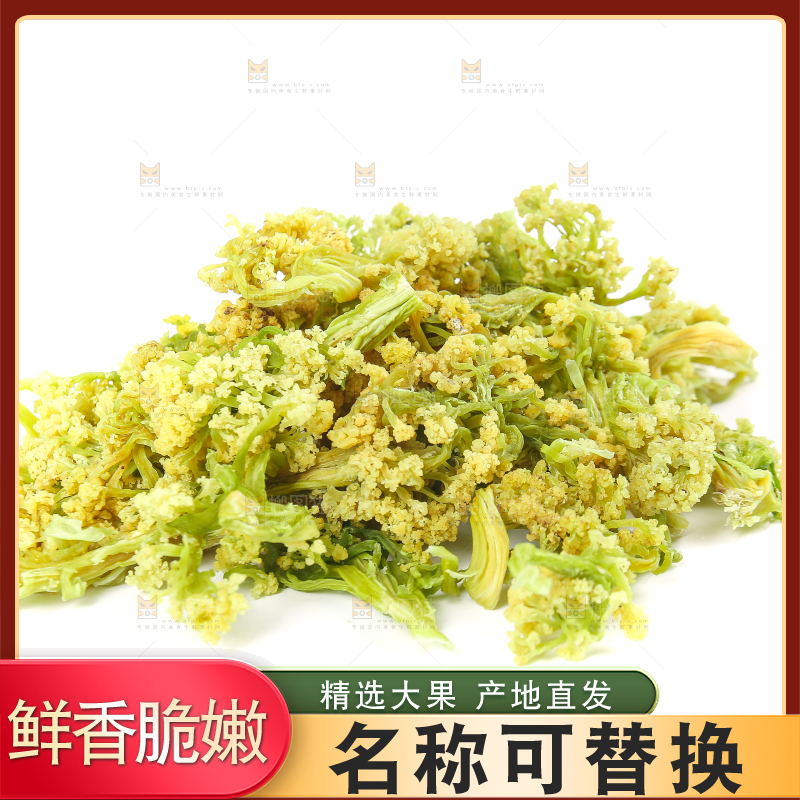 白底上的干花菜