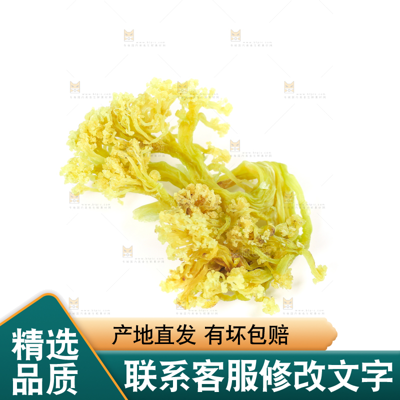白底上的干花菜