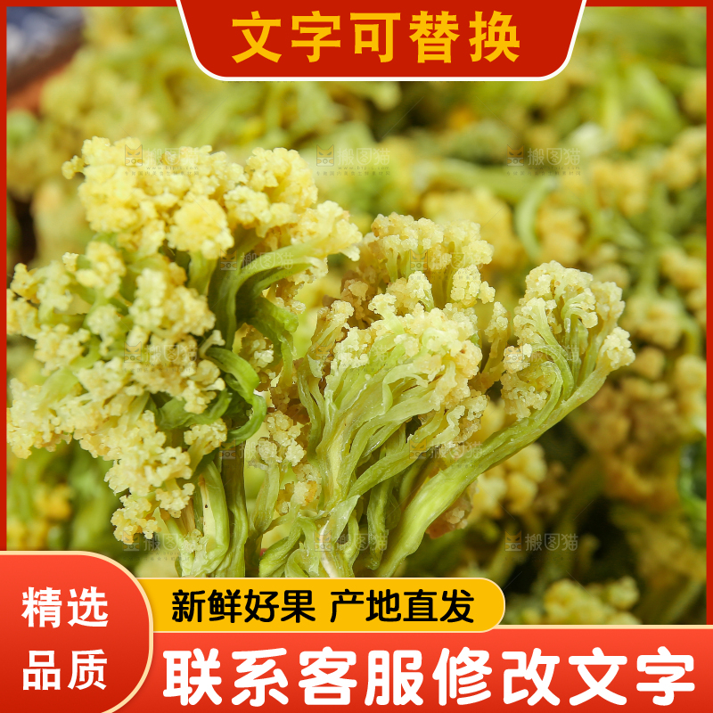 木底上的干花菜