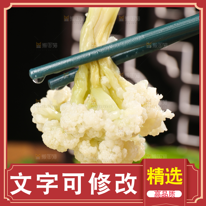 木底上的干花菜