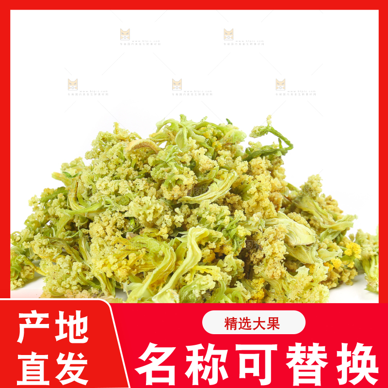 白底上的干花菜