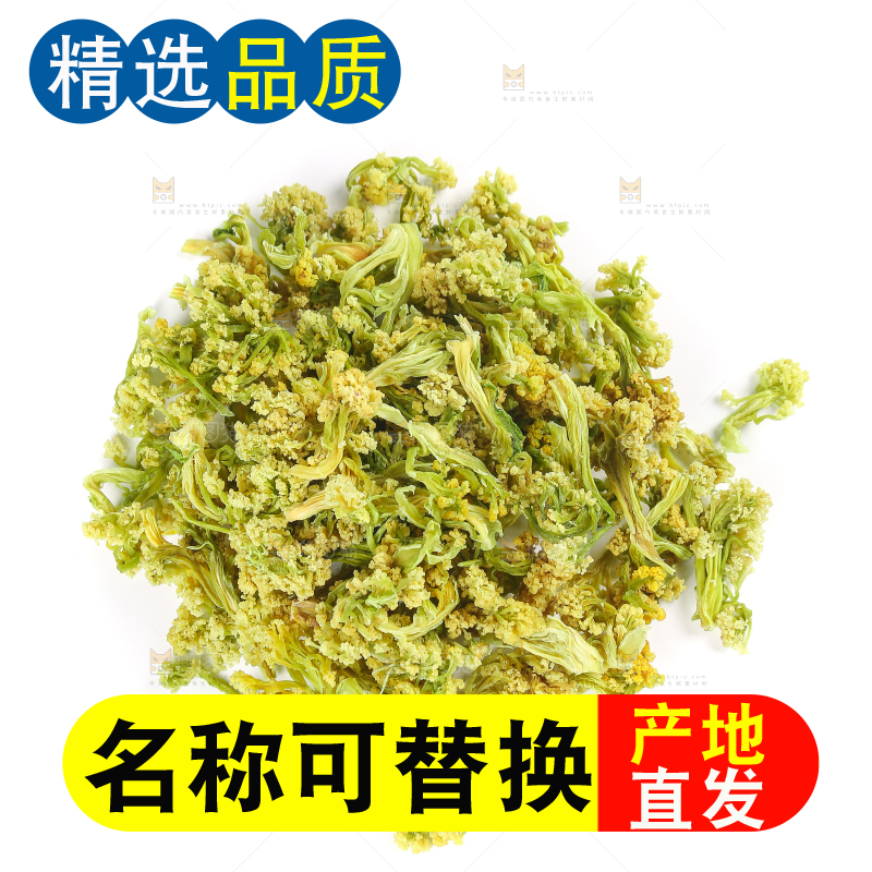 白底上的干花菜