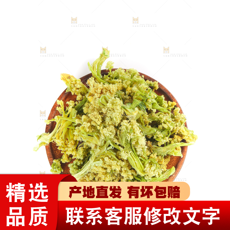 白底上的干花菜