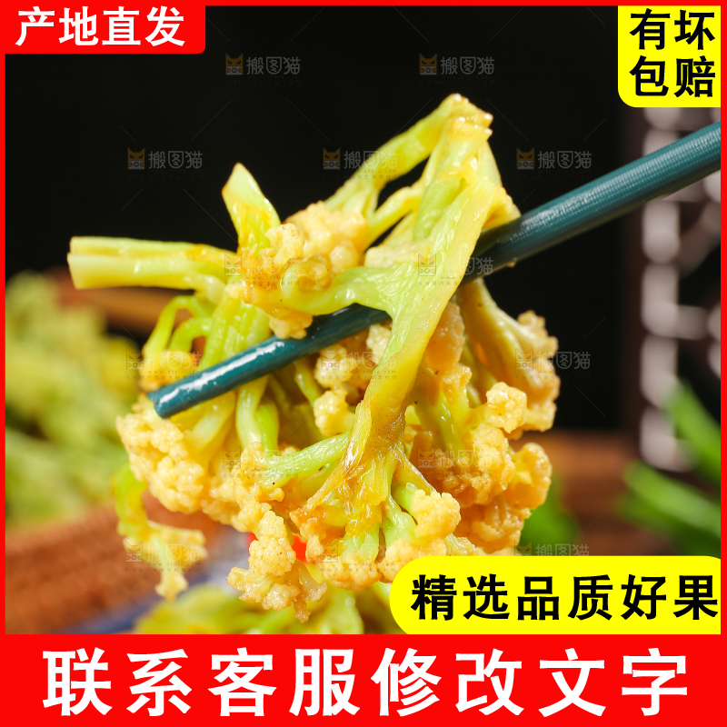 木底上的干花菜