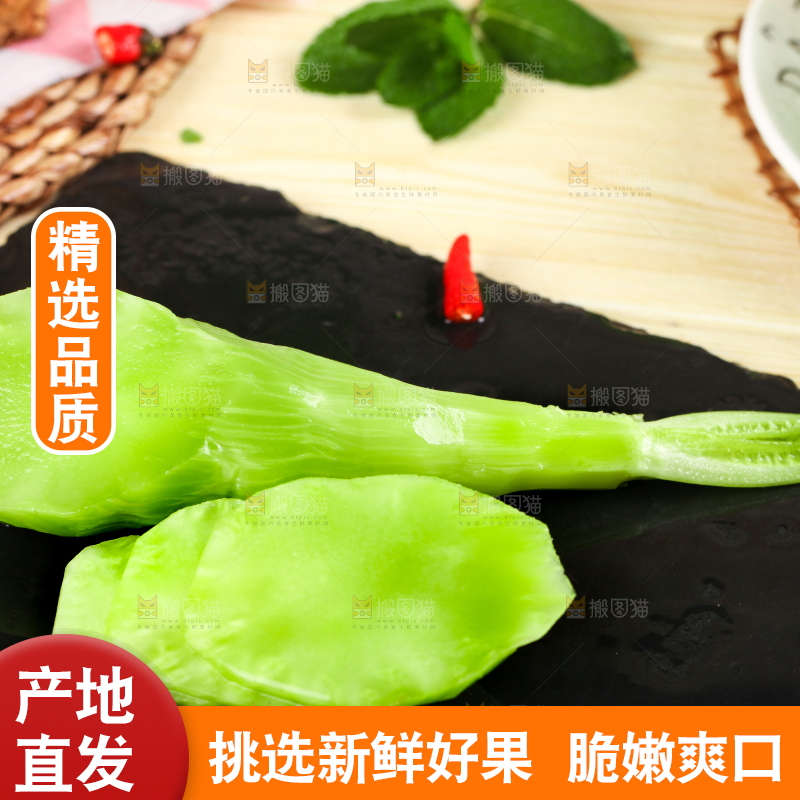 浅底上的莴笋