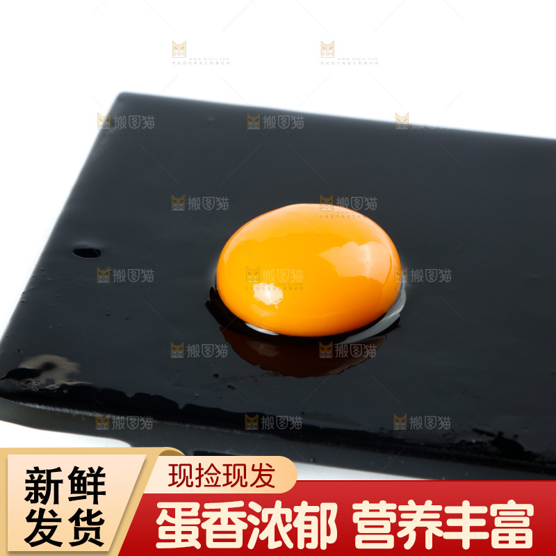 白底上的土鸡蛋