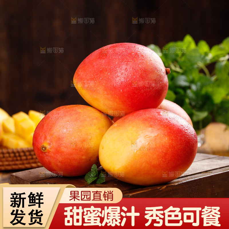 深底上的澳芒