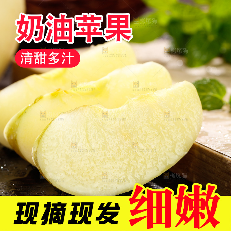 深底上的奶油富士