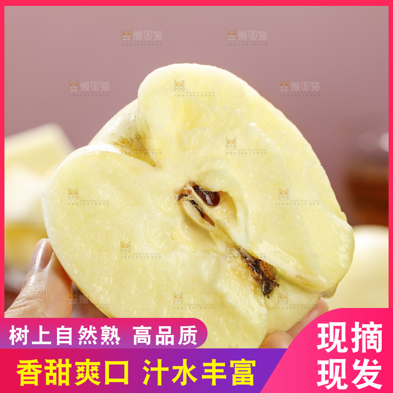 深底上的奶油富士