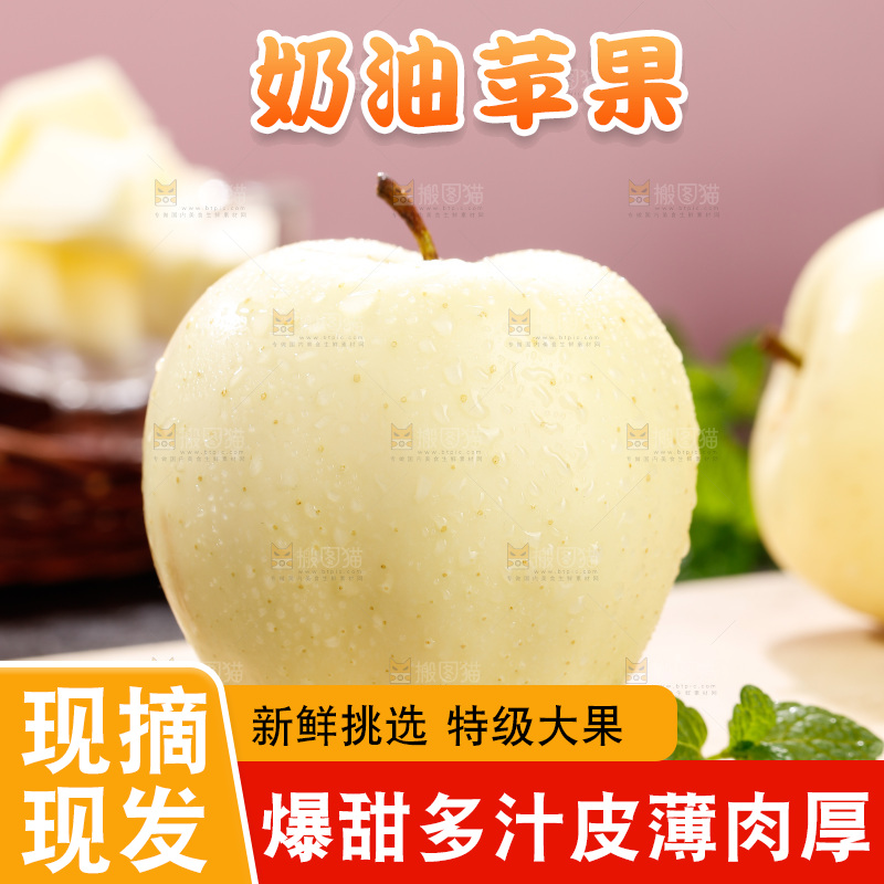 深底上的奶油富士