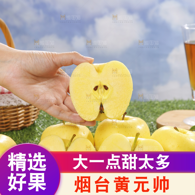 深底上的黄元帅苹果