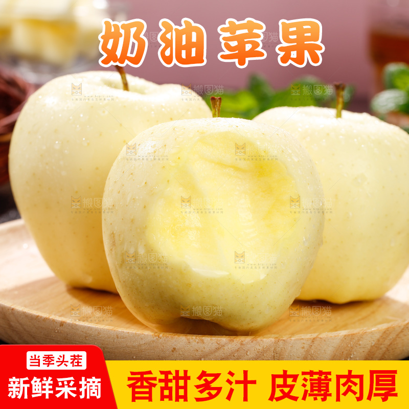 深底上的奶油富士