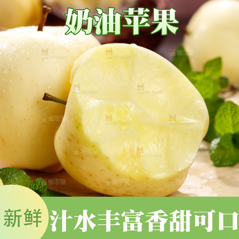 深底上的奶油富士