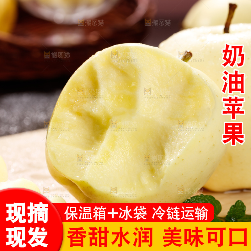 深底上的奶油富士