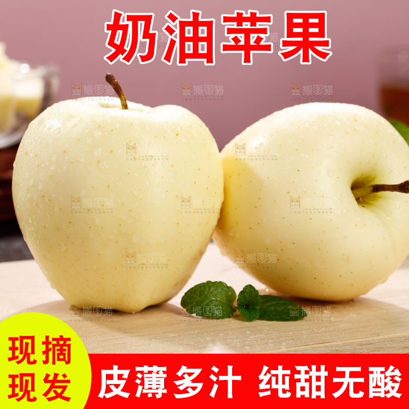 深底上的奶油富士