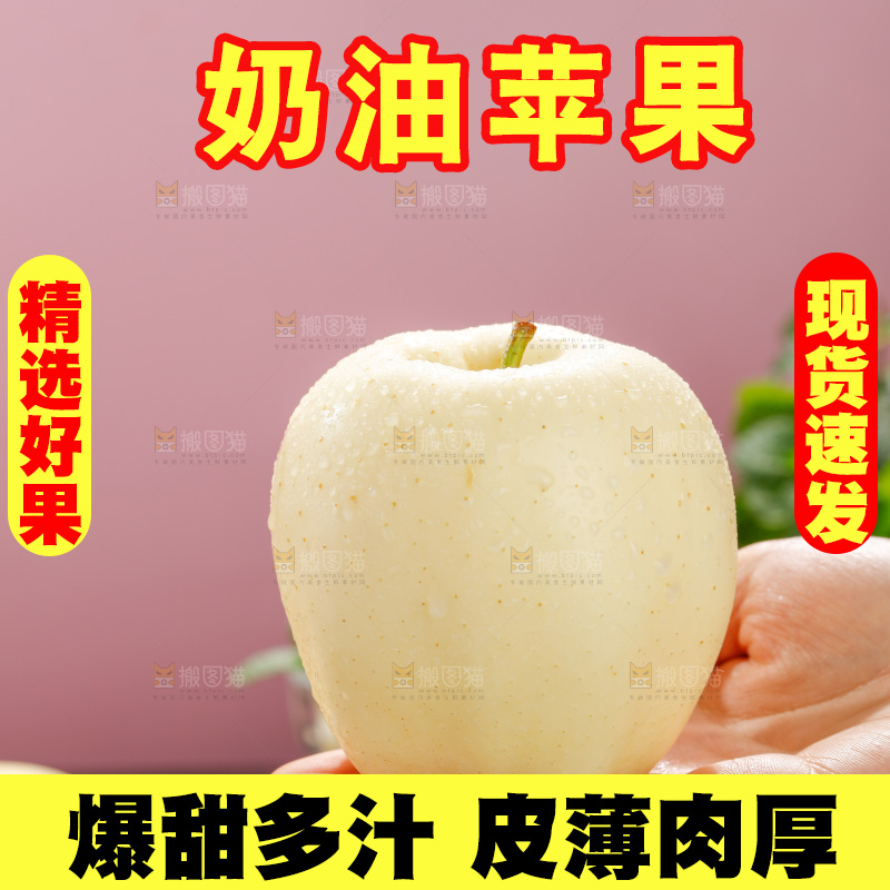 深底上的奶油富士