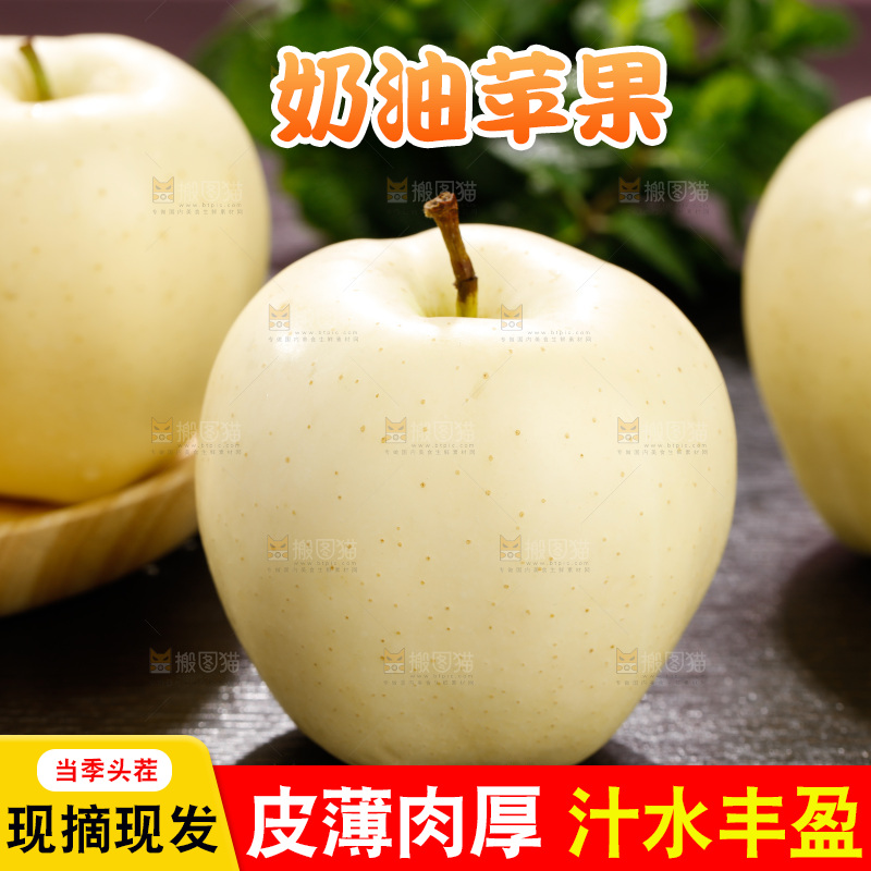 深底上的奶油富士