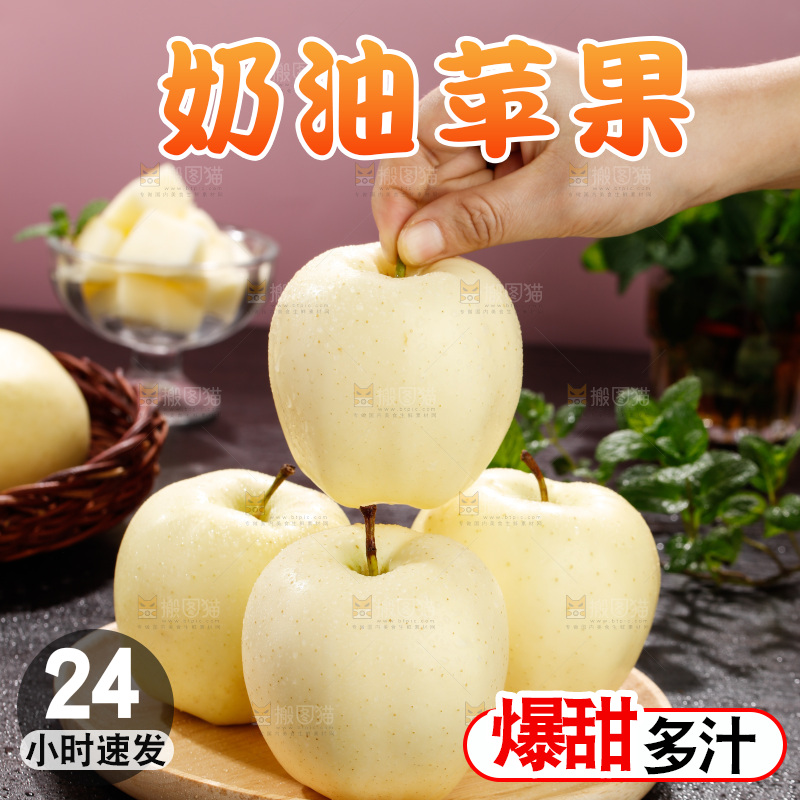 深底上的奶油富士