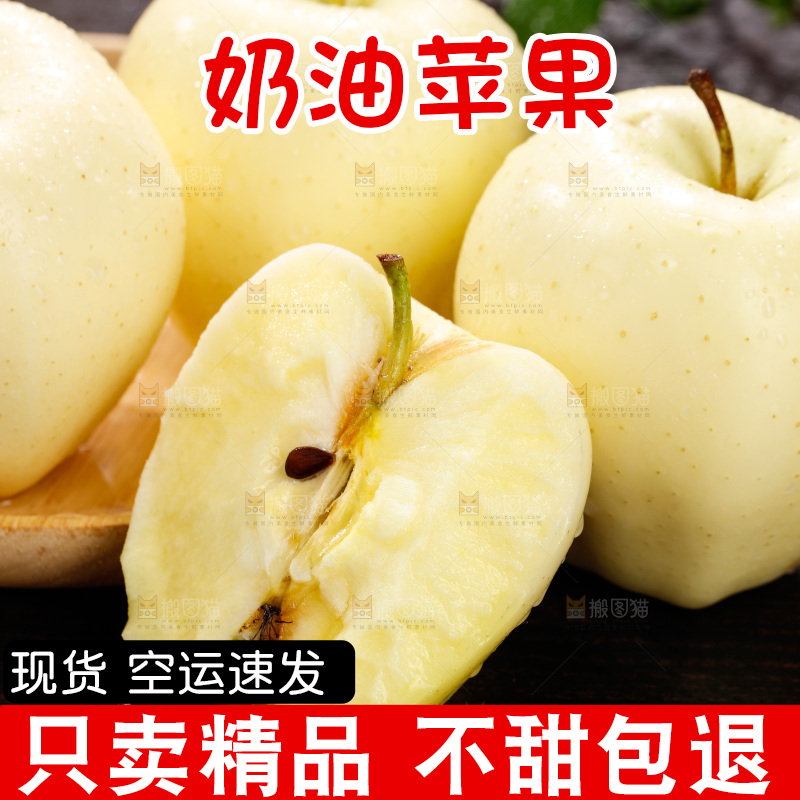 深底上的奶油富士