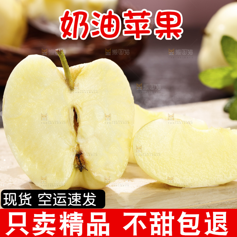 深底上的奶油富士