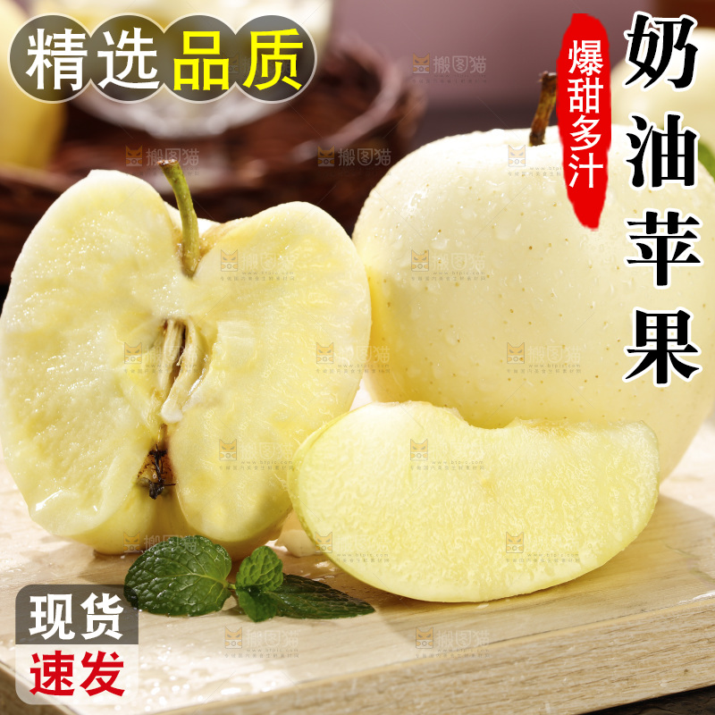 深底上的奶油富士