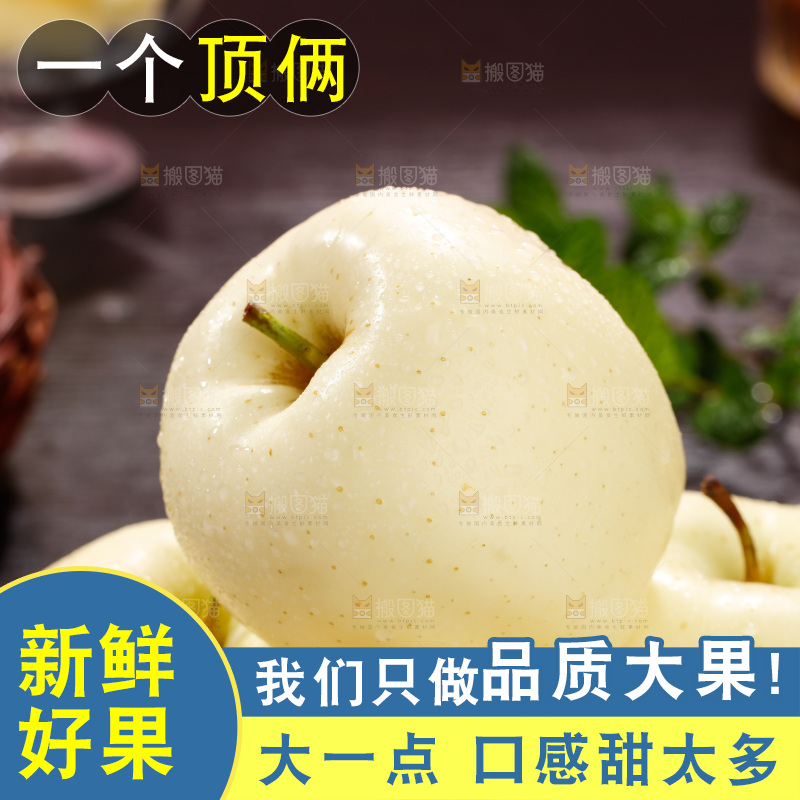 深底上的奶油富士
