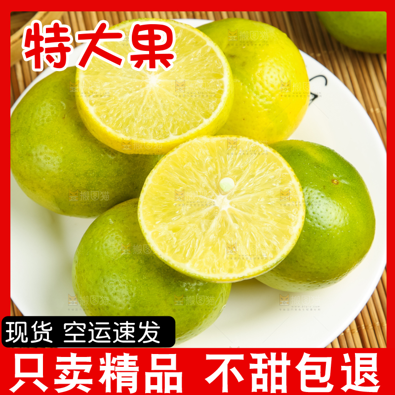 木底上的新鲜皇帝柑