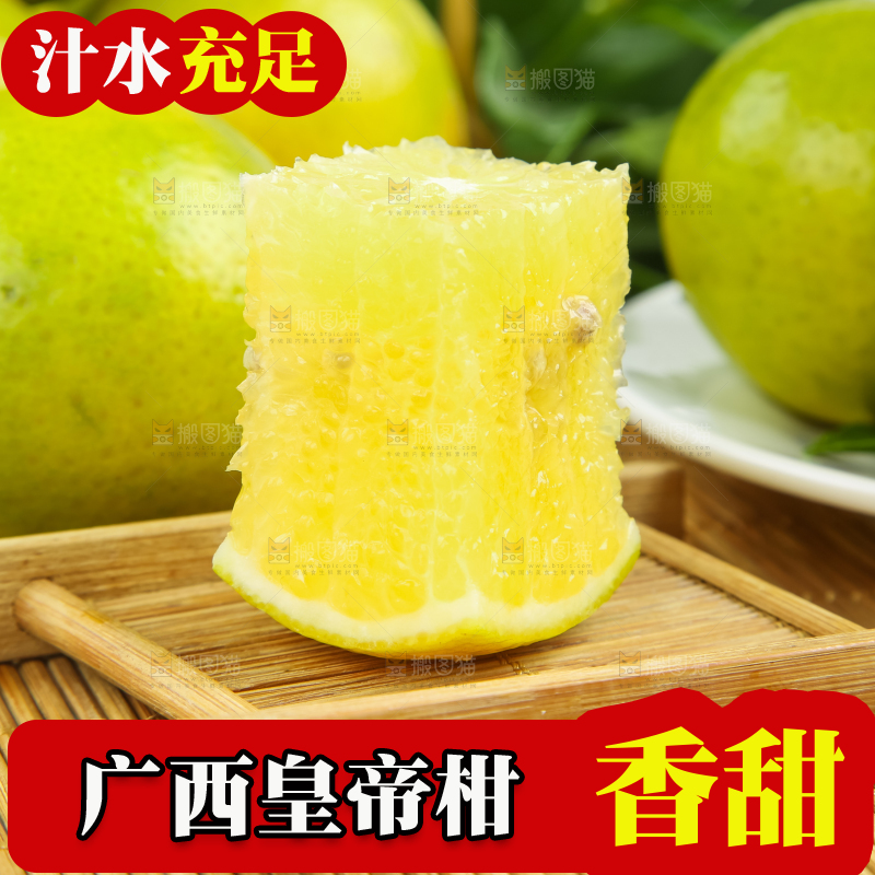 木底上的新鲜皇帝柑