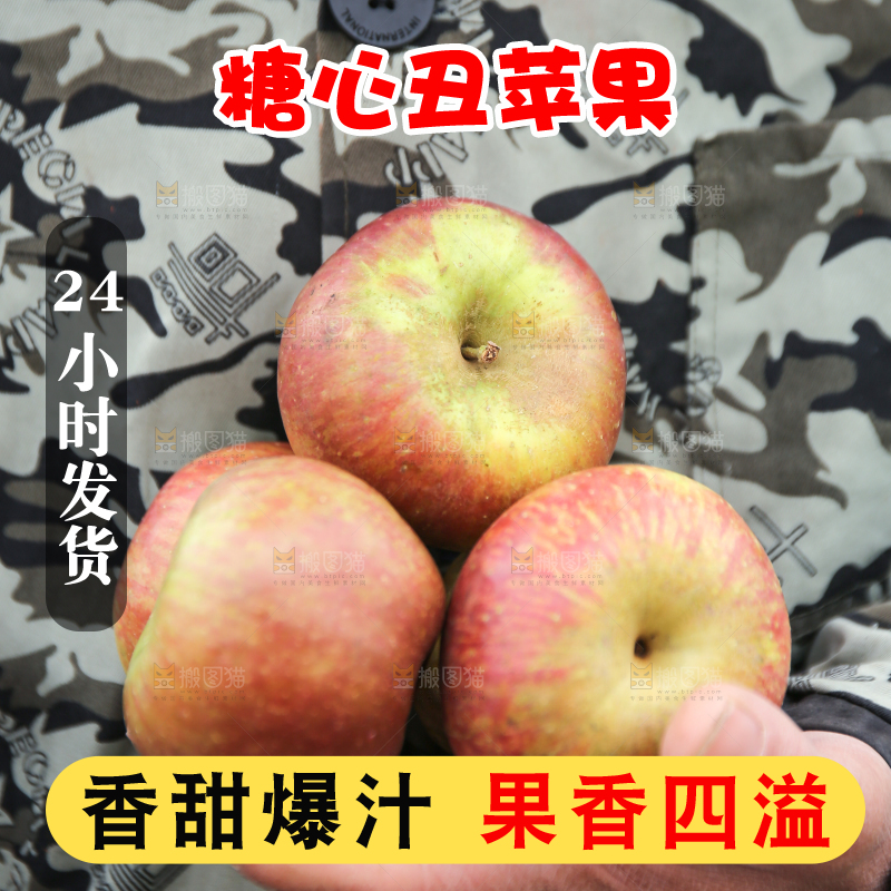 手里拿着昭通丑苹果