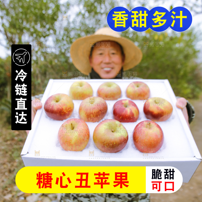 手里拿着昭通丑苹果