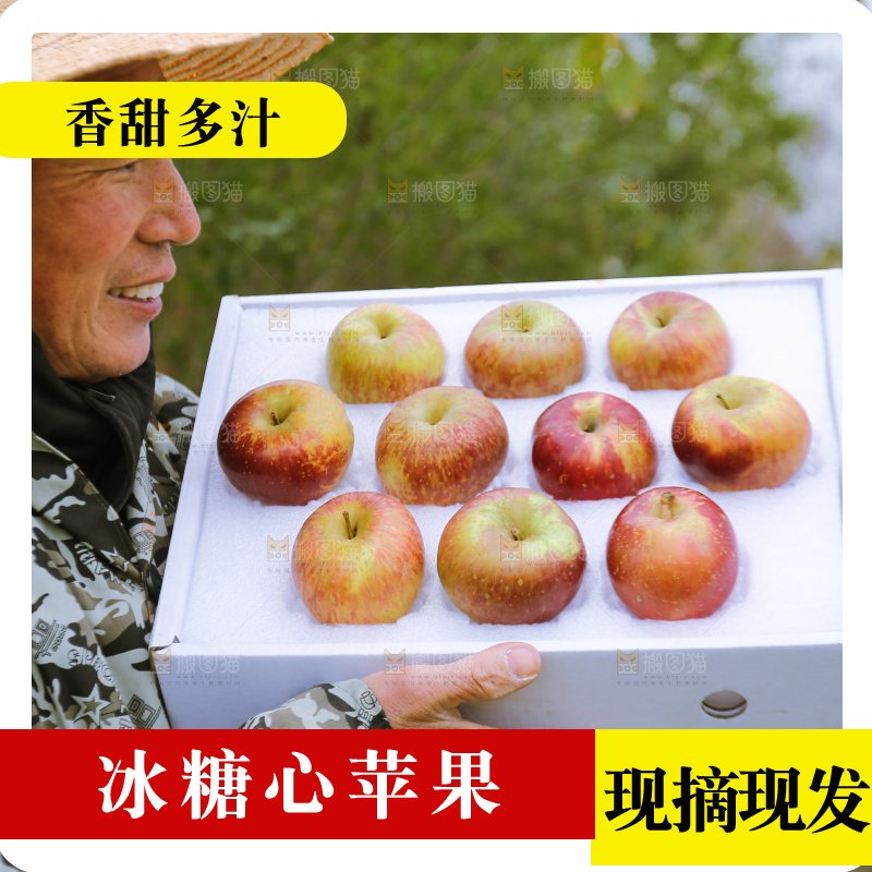 手里拿着昭通丑苹果