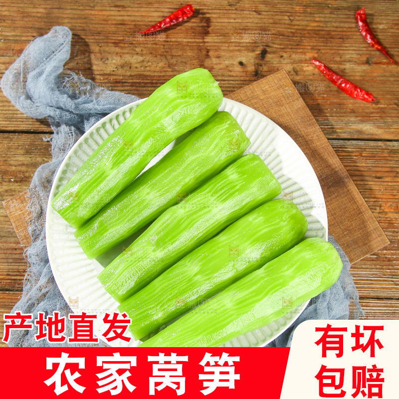 木底上的新鲜莴笋
