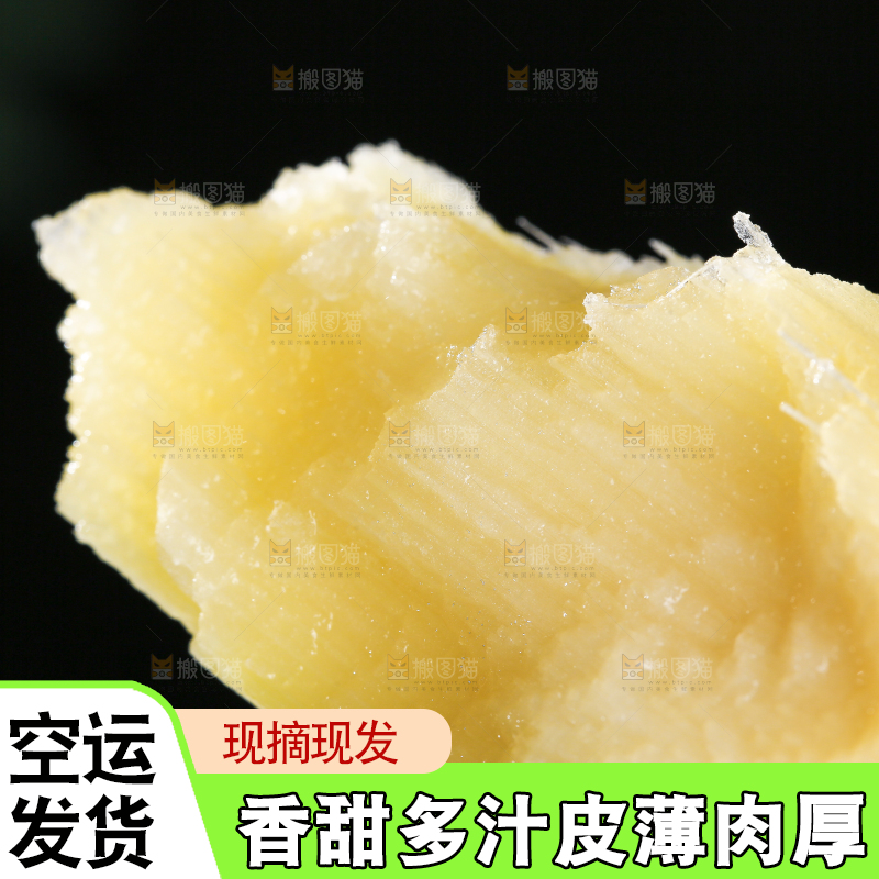 咬了一口的黑皮甘蔗