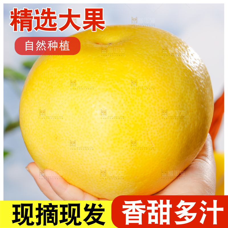 木底上的黄金葡萄柚