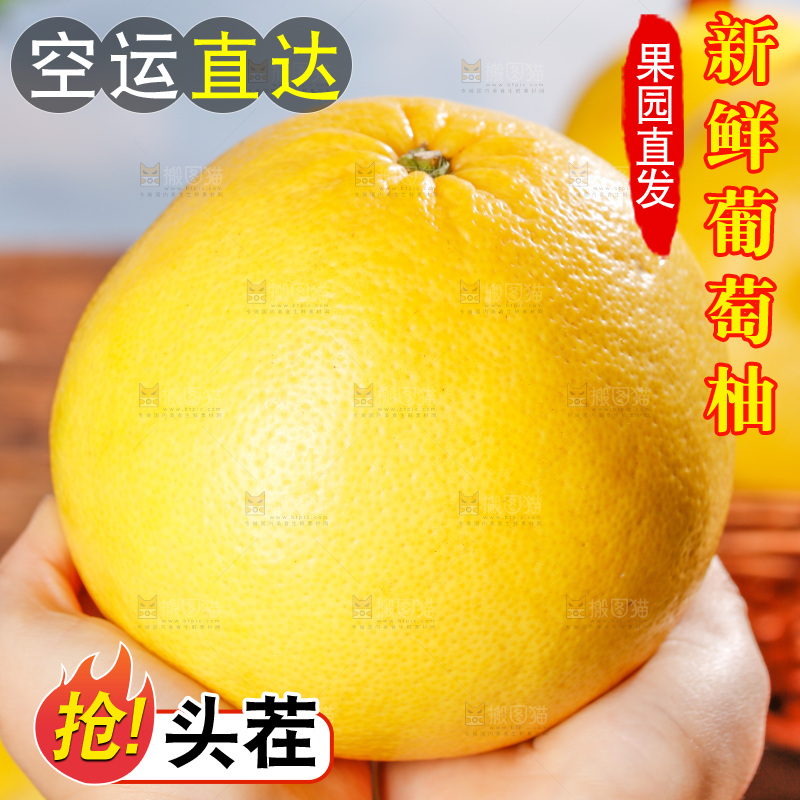 木底上的黄金葡萄柚