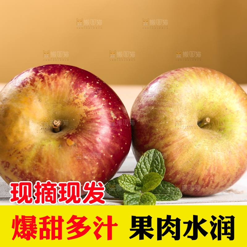 浅底上的昭通丑苹果