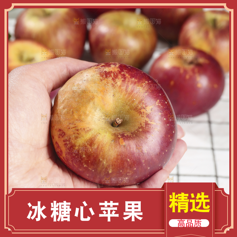 浅底上的昭通丑苹果