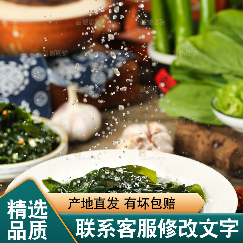 深底上的裙带菜