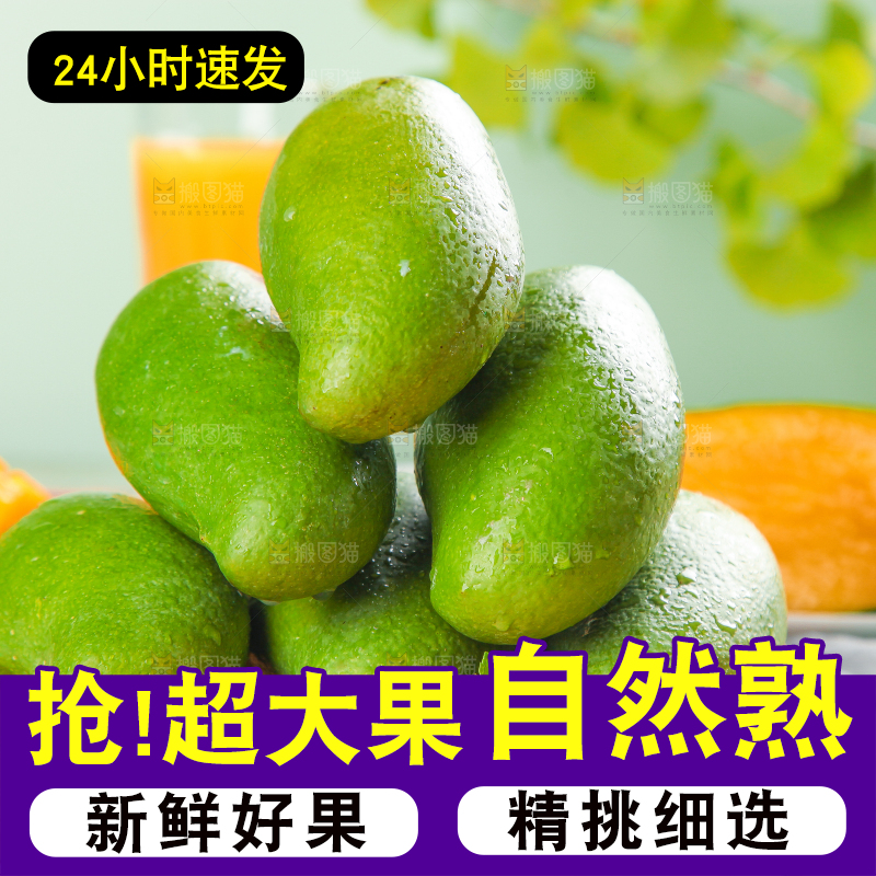 浅底上的新鲜大青芒