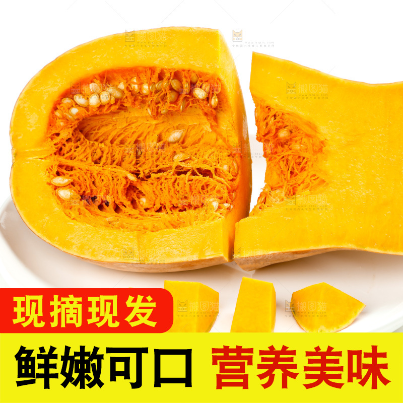 白底上的老南瓜