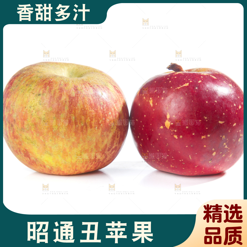 白底上的昭通丑苹果