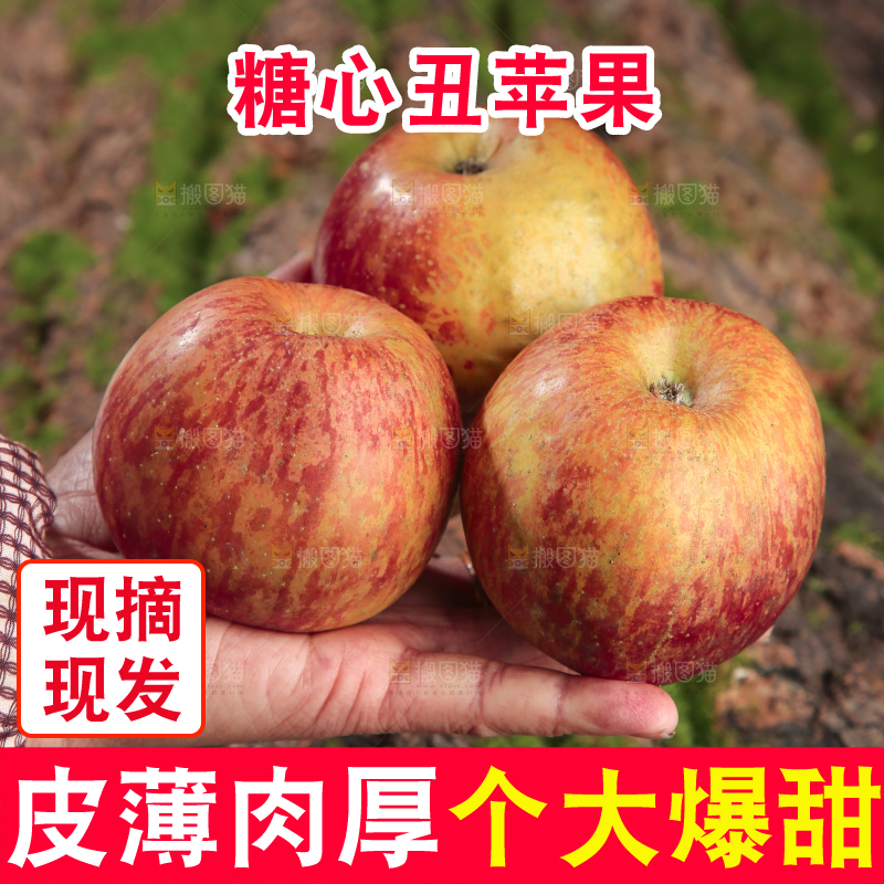 手里拿着昭通丑苹果