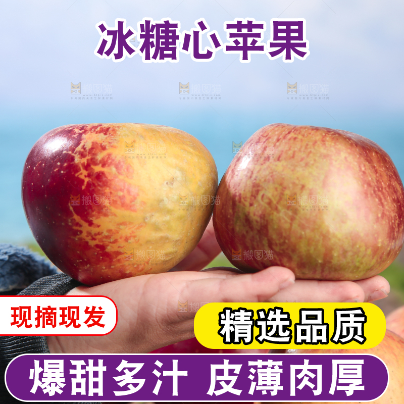 手里拿着昭通丑苹果