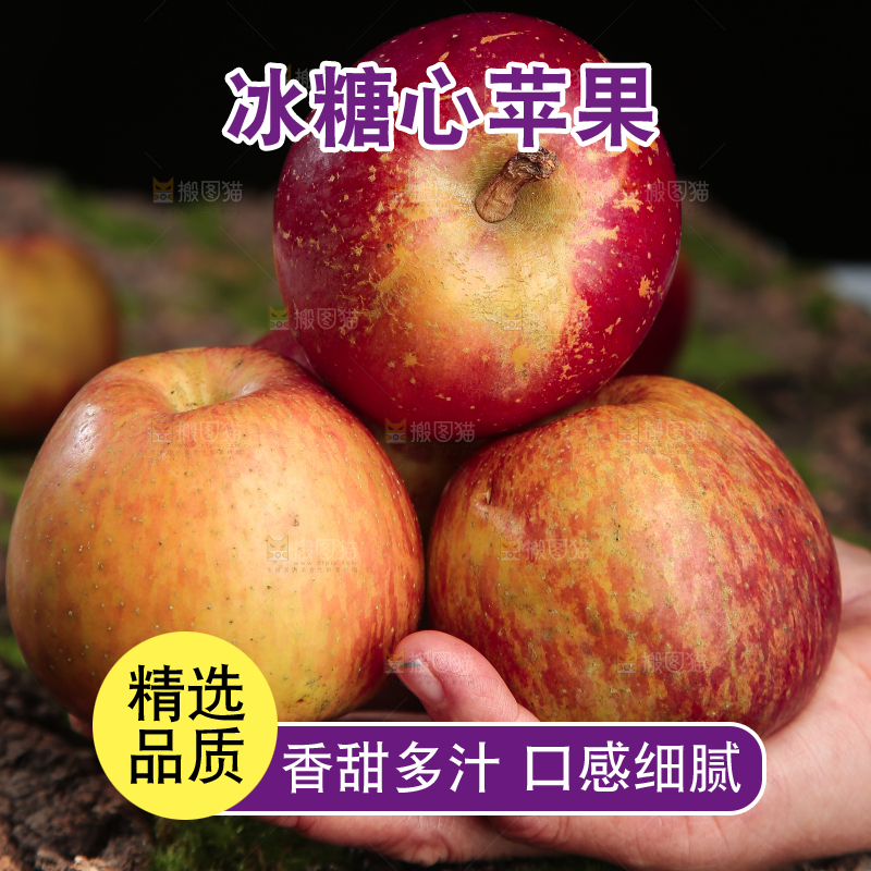 手里拿着昭通丑苹果
